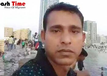 সংযুক্ত আরব আমিরাতে সড়ক দুর্ঘটনা বাংলাদেশি নিহত