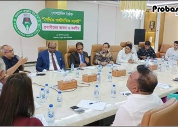 রেমিট্যান্সের প্রণোদনা ৪ শতাংশ করার দাবী আমিরাত প্রেসক্লাবের