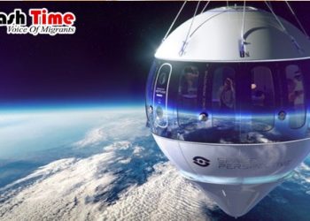 বেলুনে চড়ে মহাকাশ ভ্রমণের সুযোগ