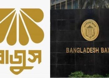 স্বর্ণ চোরাচালান বন্ধে বাংলাদেশ ব্যাংককে চিঠি দিলো বাজুস