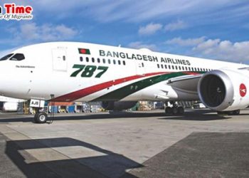 বকেয়া আদায়ে জ্বালানি বিভাগের কথা শুনছে না বিমান বাংলাদেশ