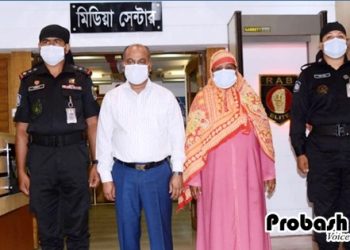 মানবপাচারের অভিযোগে রিক্রুটিং এজেন্সির মালিক কারাগারে