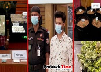 দেশের প্রথম ‘মাদক বিজ্ঞানী’ আটকদেশের প্রথম ‘মাদক বিজ্ঞানী’ আটক