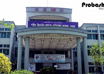 নিজেই ধারালো দা দিয়ে নিজের ‘বিশেষ অঙ্গ’ কর্তন