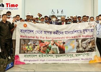 মালয়েশিয়ায় পৌঁছেছেন ৫৩ বাংলাদেশি কর্মী