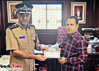 বাংলাদেশি প্রবাসীকে সততার জন্য সম্মাননা দিলো ওমান পুলিশ
