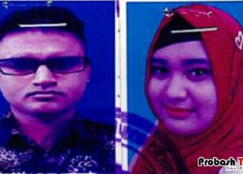 বিয়ের প্রলোভনে প্রবাসীকে ধর্মান্তরিত করে প্রতারণার অভিযোগ