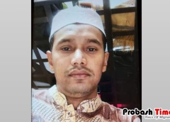 ওমানে রেমিট্যান্স যোদ্ধার মৃত্যু