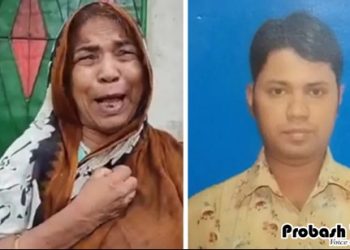 দুঃখিনী মাকে ঘরছাড়া করলো প্রবাসী ছেলে