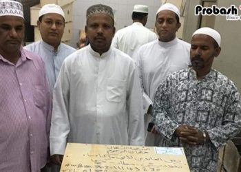 বিনা খরচে প্রবাসীদের মরদেহ দেশে পাঠাতে কুয়েত প্রবাসীদের আহ্বান