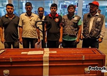 মৃত্যুর এক বছর পর দেশে এনে দাফন হলো প্রবাসীর মরদেহ