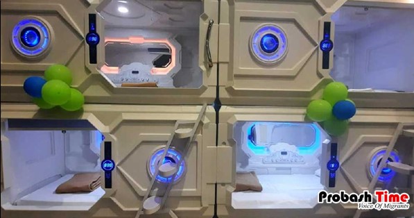 বিমানবন্দরে ঘুমানোর ব্যবস্থা চালু