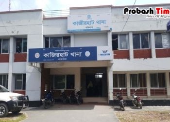 প্রবাসীর আয়ের টাকায় কেনা জমির ভাগ চাওয়ায় প্রবাসীকেই খুন