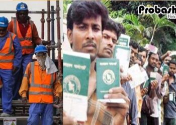 জনশক্তি রপ্তানির পালে হাওয়া, চালু হচ্ছে গ্রীসের ভিসা