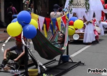 মহা ধুমধামে পালিত হল আলসেমি দিবস