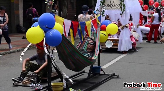 মহা ধুমধামে পালিত হল আলসেমি দিবস