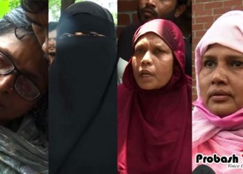 মরদেহ নিতে মর্গের সামনে সাত স্ত্রী!