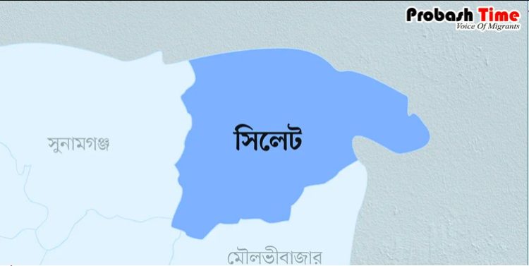 সিলেট