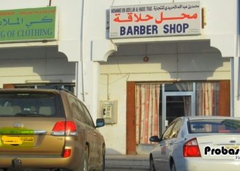 ওমানে গাড়ী বীমার খরচ বাড়লো ১৫ শতাংশ