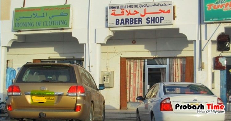 ওমানে গাড়ী বীমার খরচ বাড়লো ১৫ শতাংশ