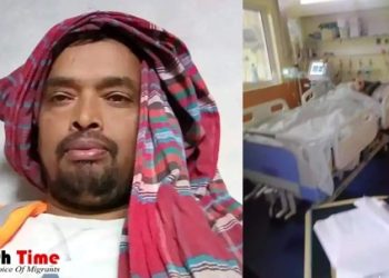 মরিশাসে হৃদরোগে আক্রান্ত হয়ে এক প্রবাসীর মৃত্যু