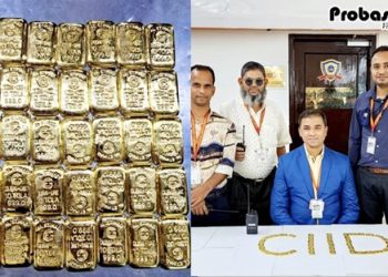 বাংলাদেশ বিমানে সোনার টয়লেট!