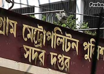 প্রবাসীদের নিরাপত্তায় সর্বোচ্চ গুরুত্বের অঙ্গীকার চট্টগ্রাম মেট্রোপলিটন পুলিশের