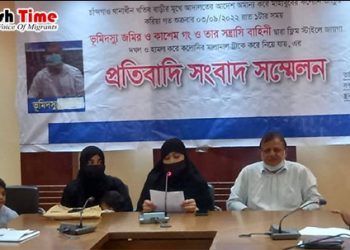 ভূমিদস্যুর বিরুদ্ধে প্রবাসীর স্ত্রীর সংবাদ সম্মেলন