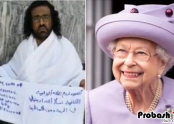 রানি’র জন্য ওমরাহ, মক্কায় গ্রেফতার এক