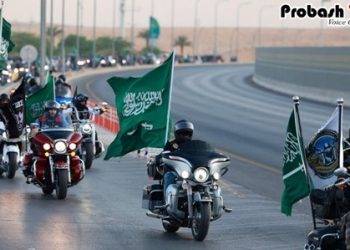 বিপুল উৎসাহ-উদ্দীপনায় জাতীয় দিবস উদযাপন করলো সৌদি আরব