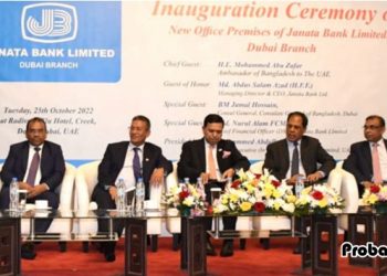 প্রবাসীদের রেমিট্যান্স পাঠাতে আমিরাতে চালু হচ্ছে মোবাইল অ্যাপ