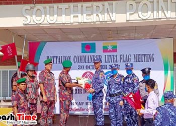 সীমান্তে উসকানিমূলক কর্মকাণ্ডের জন্য ক্ষমা চাইলো মিয়ানমার