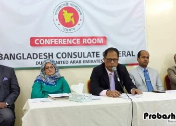 আমিরাতে প্রথমবারের মতো হতে যাচ্ছে বাংলাদেশ বইমেলা ও বঙ্গ সংস্কৃতি উৎসব