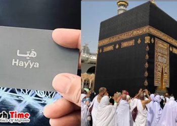 বিশ্বকাপে মুসলিম দর্শকদের জন্য দারুণ সুখবর