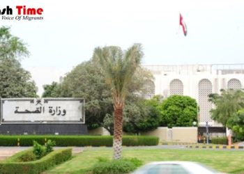 প্রবাসীদের মেডিকেল পরীক্ষার ‘ফি’ বাতিল করলো ওমান