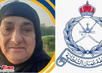 ওমানে ৩ দিন যাবত নিখোঁজ এক নারী, সন্ধান চায় পুলিশ