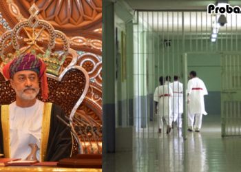 ঈদ উপলক্ষে ৮৯ জন প্রবাসীকে মুক্তি দিলেন ওমানের সুলতান 