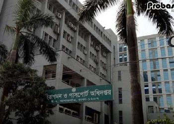 পাসপোর্টের অধিদফতরে নতুন মহাপরিচালক নিয়োগ