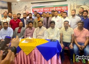 আমিরাতে বাংলাদেশি ব্যবসায়ী সংগঠনের আত্মপ্রকাশ