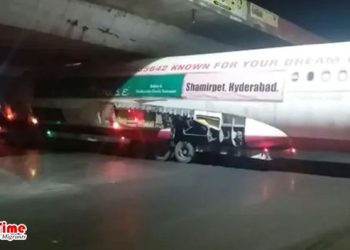 সড়কে আটকে গেল বিশাল উড়োজাহাজ, দেখতে মানুষের ভিড়