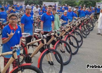 মসজিদে নামাজ পড়ে সাইকেল উপহার পেলো ২৩০ শিশু