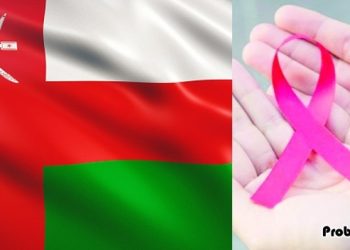 ওমানে ব্যাপকহারে বাড়ছে এইডসের রোগীর সংখ্যা