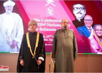 ঢাকায় ৫২ তম জাতীয় দিবস উদযাপন করলো ওমানের বাংলাদেশ দূতাবাস