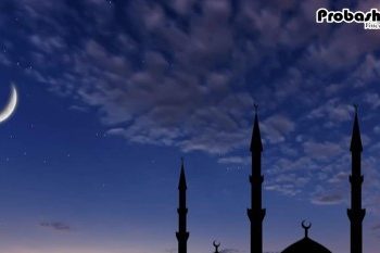 ওমান সহ মধ্যপ্রাচ্যে রমজান শুরুর সম্ভাব্য তারিখ