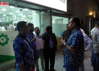 রেমিট্যান্স পাঠাতে ফি মওকুফের সিদ্ধান্তে প্রবাসীদের উল্লাস