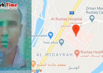 ওমানে মারা গেলেন প্রবাসী, পরিবারের খোঁজ পাচ্ছেনা পুলিশ