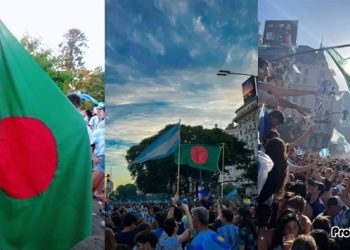 মেসিদের বরণ করতে আর্জেন্টাইনদের হাতে বাংলাদেশি পতাকা