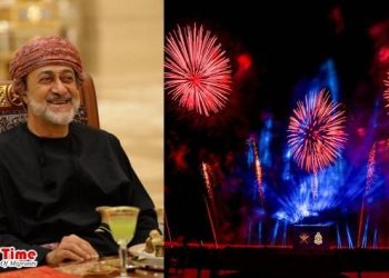 সশস্ত্রবাহিনী দিবস উপলক্ষে নৈশভোজের আয়োজন করলেন ওমানের সুলতান