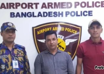 এয়ারলাইন্সে চাকরি দেওয়ার নামে প্রতারণা, অভিযুক্ত আটক