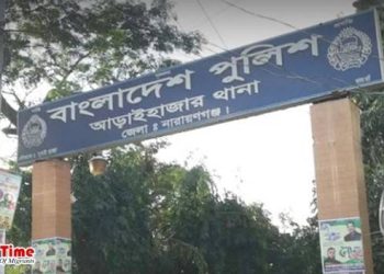 ইন্টারনেটে ছবি ছাড়ার হুমকি দিয়ে প্রবাসীর স্ত্রীকে ধর্ষণ